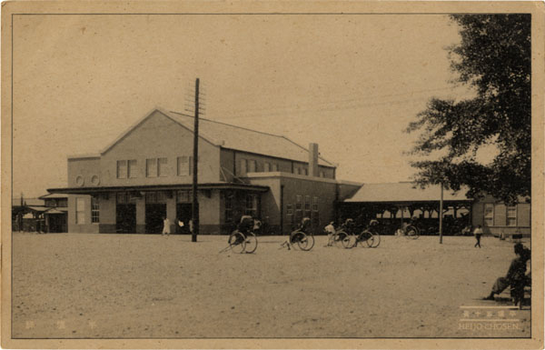 平壌五十景・平壌駅 古書古本の買取と販売 有限会社黒崎書店